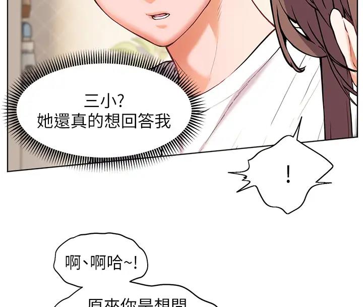 38P - 老师的亲密指导