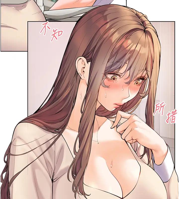 44P - 老师的亲密指导