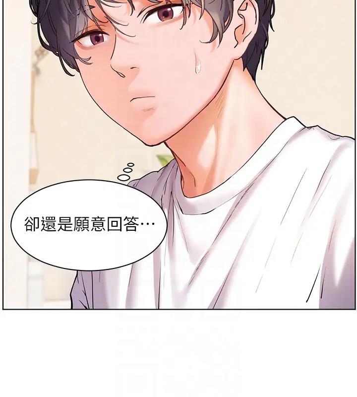 47P - 老师的亲密指导