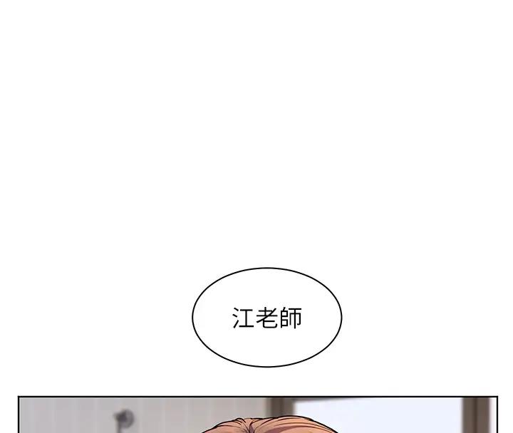4P - 老师的亲密指导