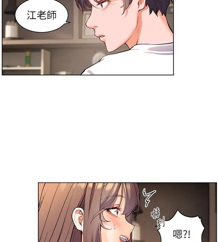 53P - 老师的亲密指导