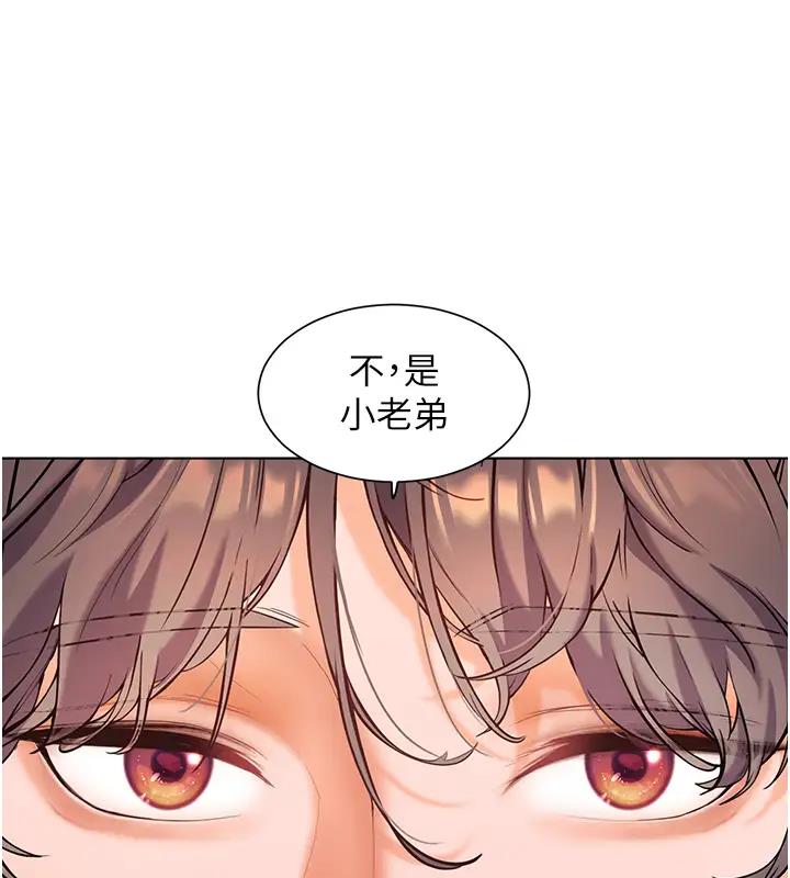 59P - 老师的亲密指导