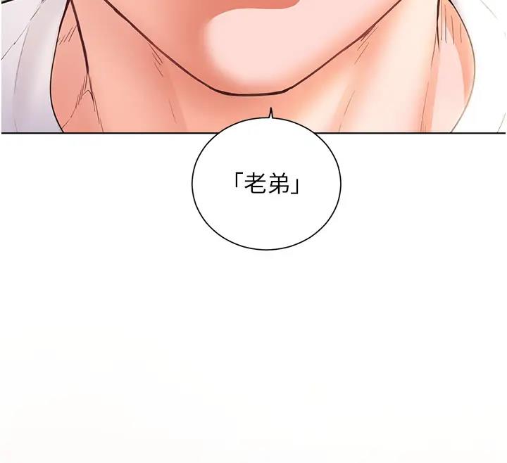 62P - 老师的亲密指导