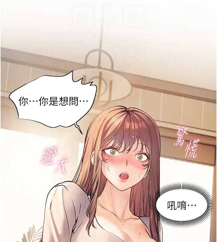 63P - 老师的亲密指导