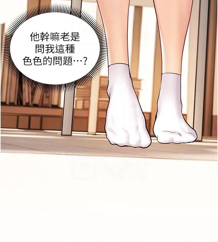65P - 老师的亲密指导