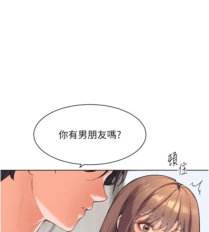6P - 老师的亲密指导