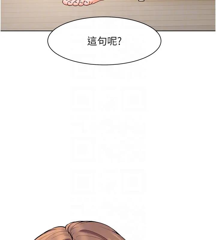 79P - 老师的亲密指导