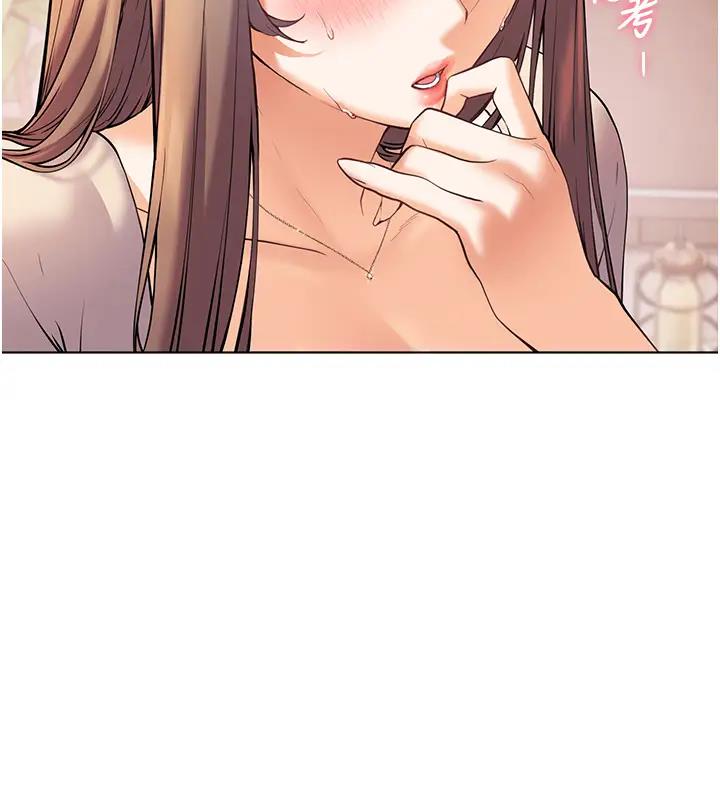 84P - 老师的亲密指导
