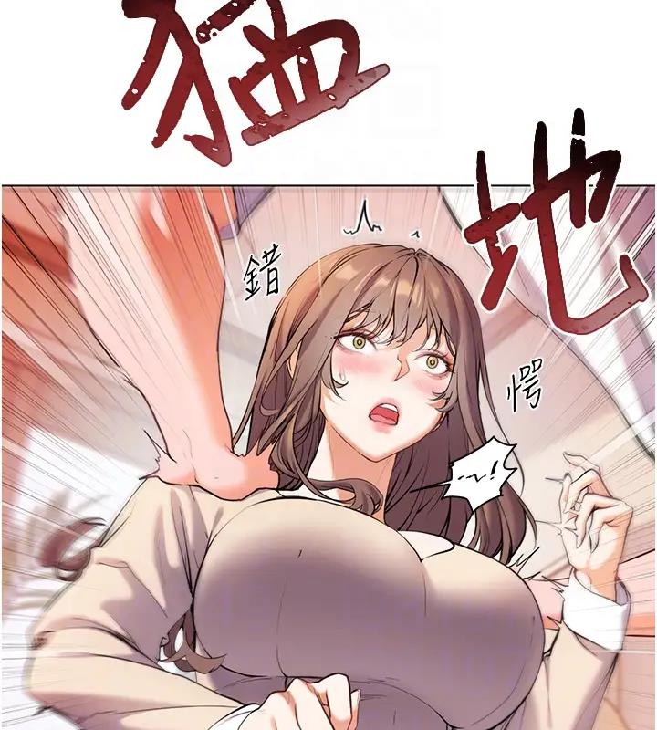 89P - 老师的亲密指导