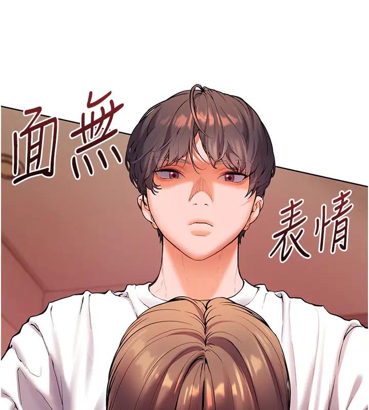 91P - 老师的亲密指导