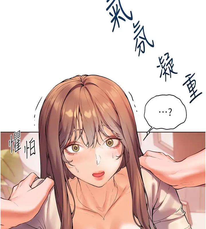 93P - 老师的亲密指导