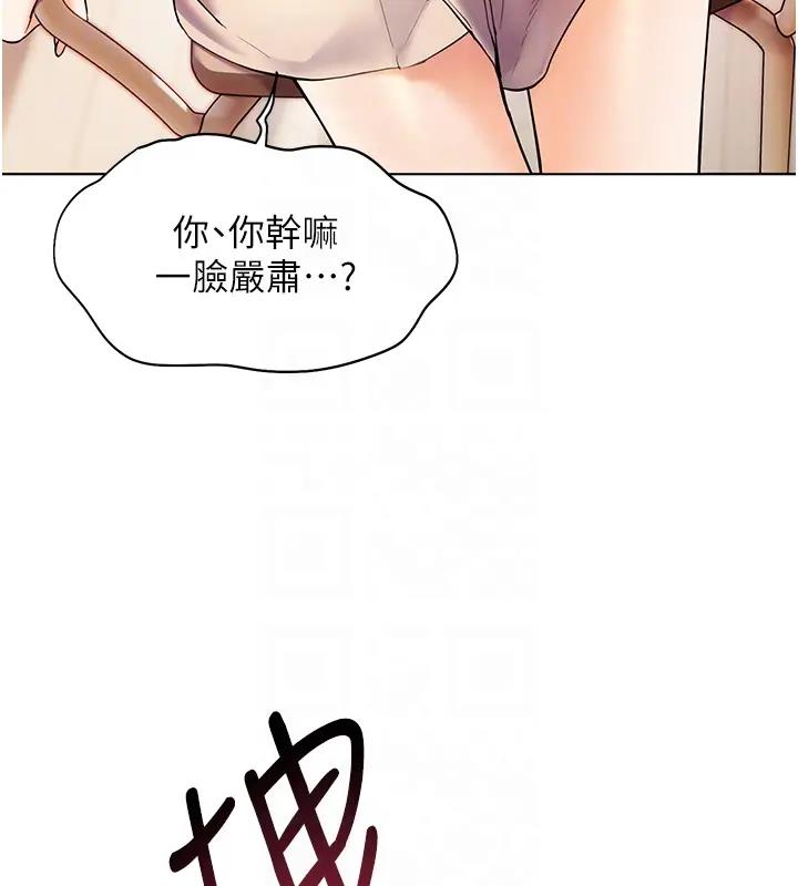 95P - 老师的亲密指导