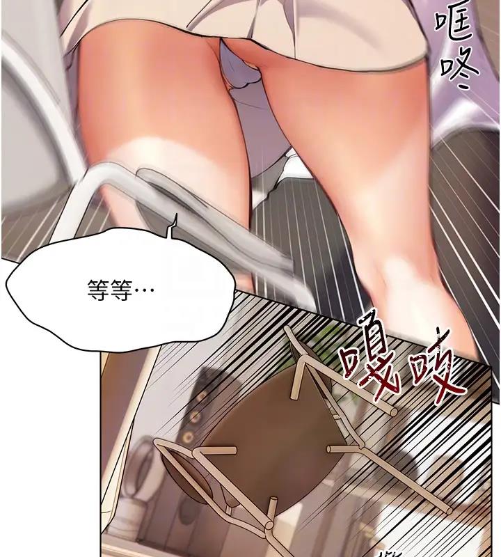 97P - 老师的亲密指导