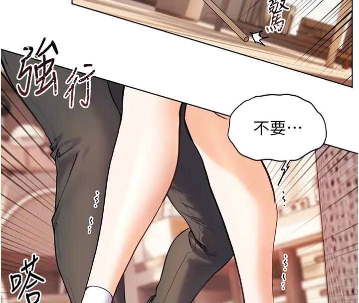 98P - 老师的亲密指导
