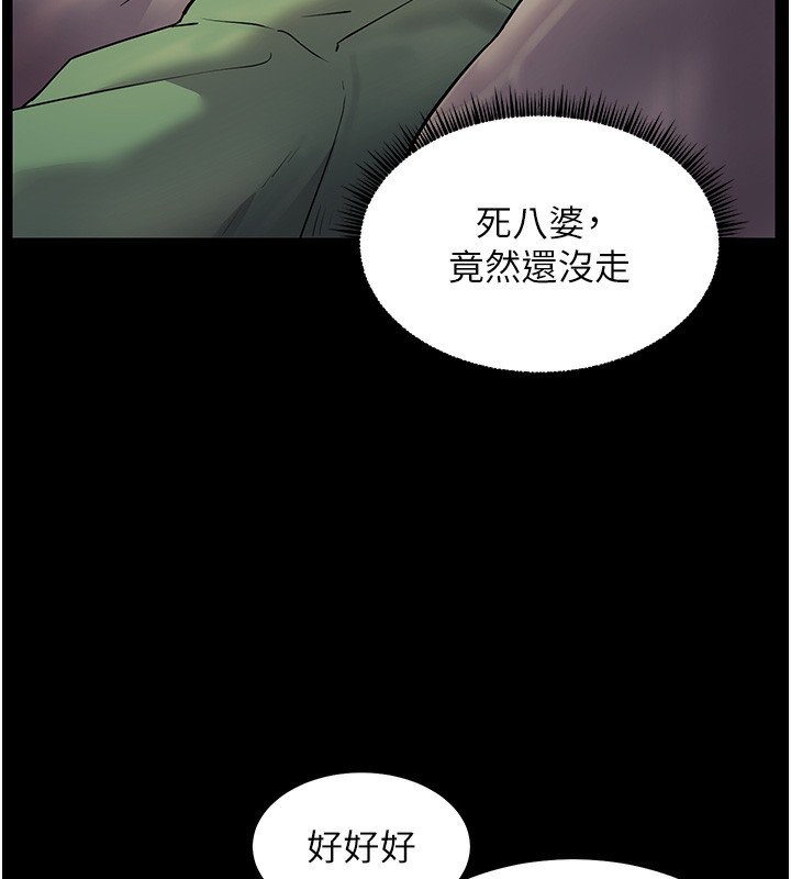 102P - 老师的亲密指导