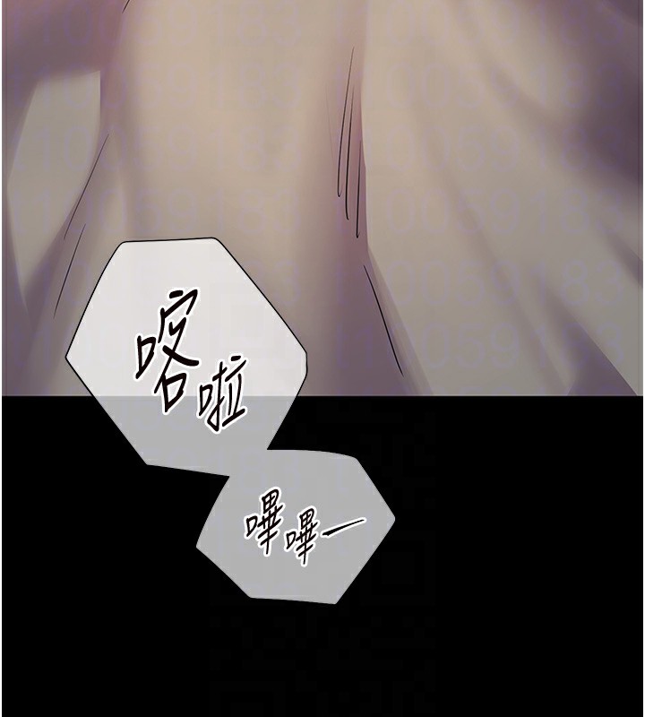 106P - 老师的亲密指导