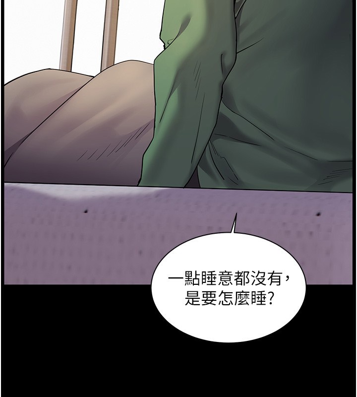110P - 老师的亲密指导