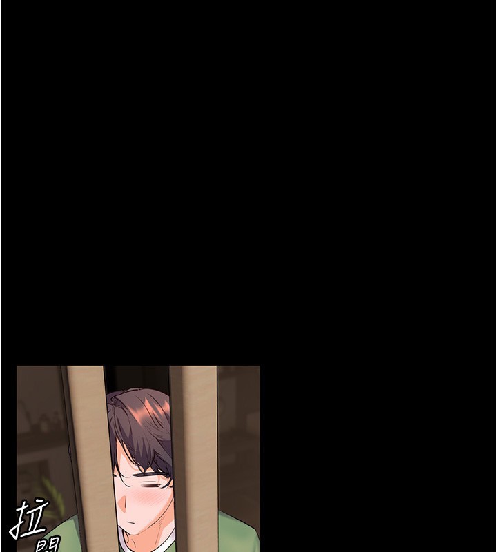111P - 老师的亲密指导