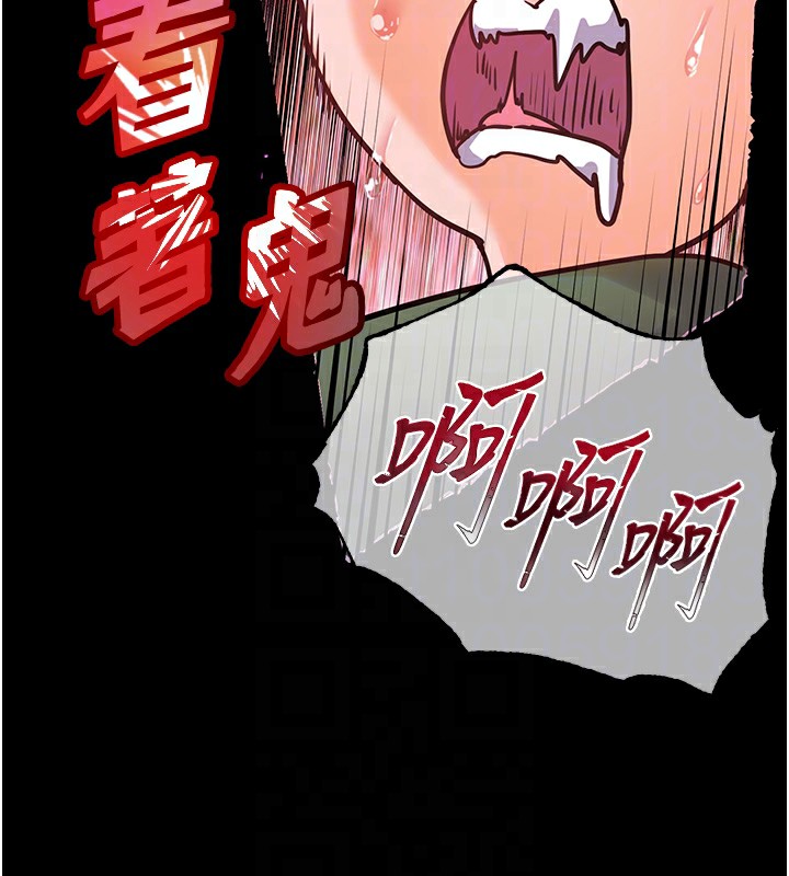 114P - 老师的亲密指导