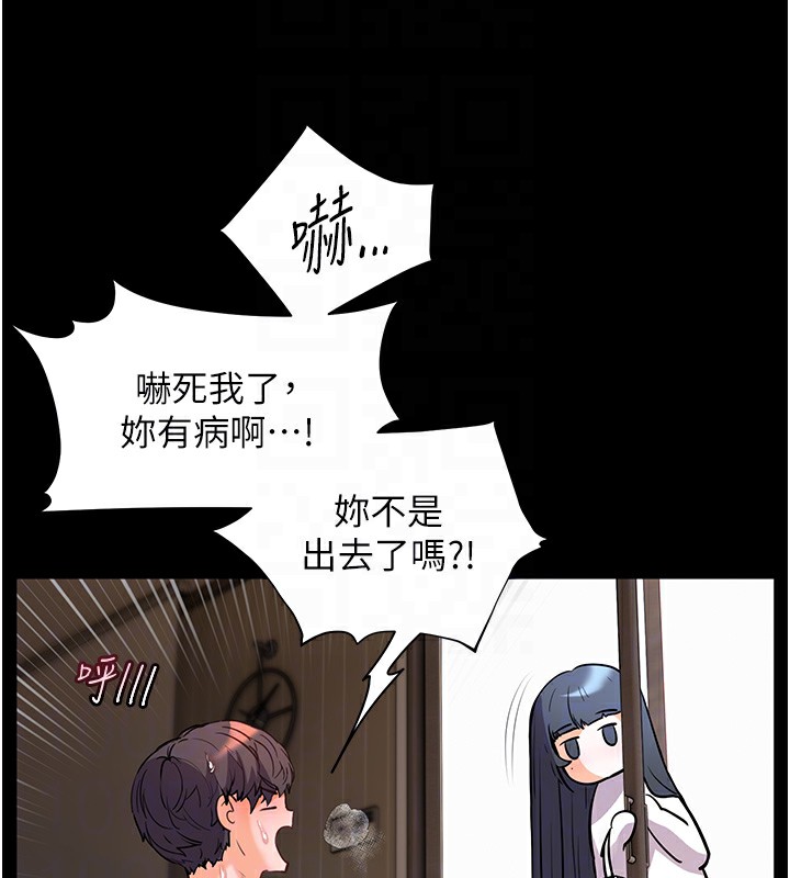 115P - 老师的亲密指导