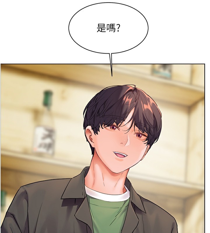 125P - 老师的亲密指导
