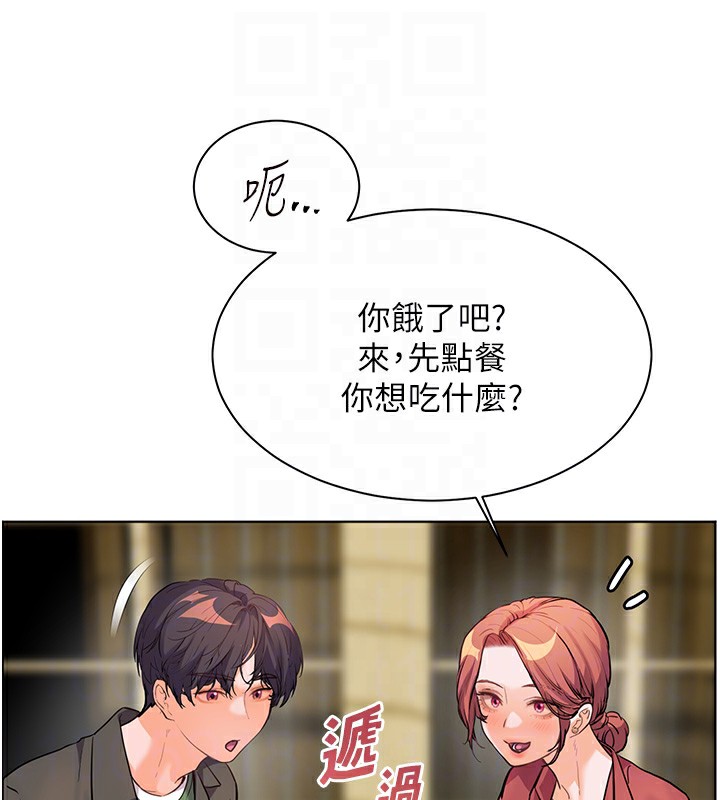129P - 老师的亲密指导