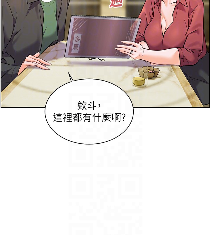 130P - 老师的亲密指导