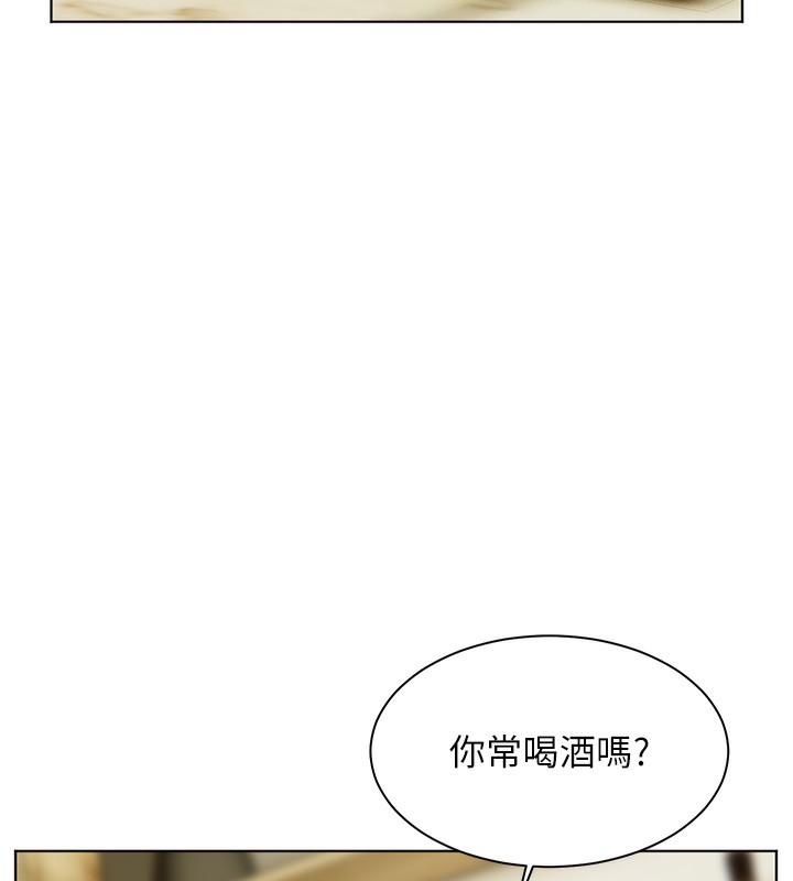 133P - 老师的亲密指导