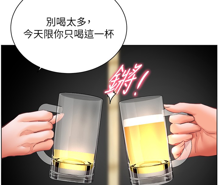 136P - 老师的亲密指导