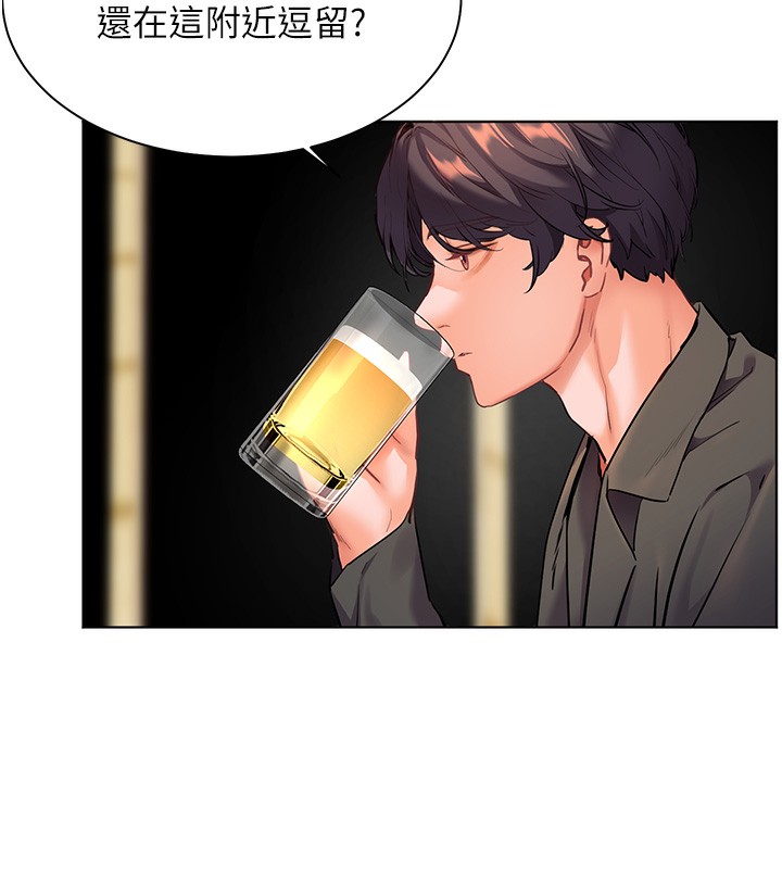139P - 老师的亲密指导