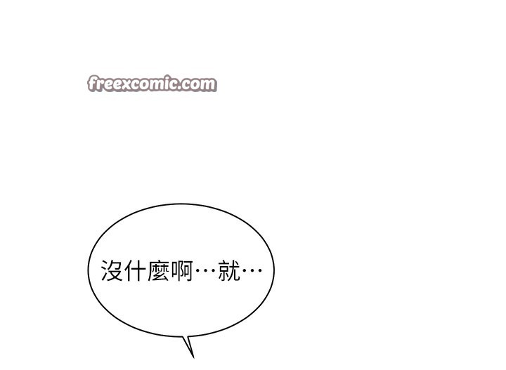 140P - 老师的亲密指导