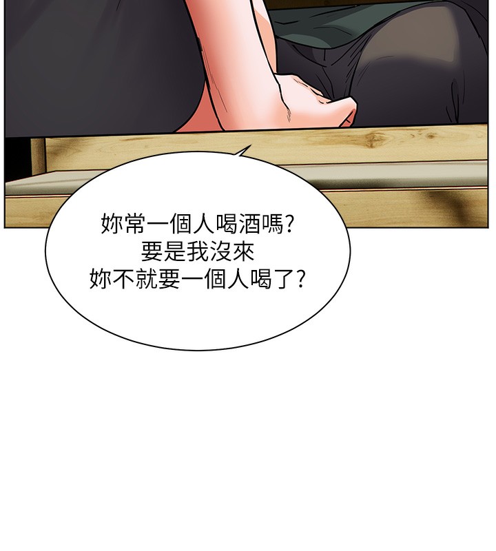 145P - 老师的亲密指导