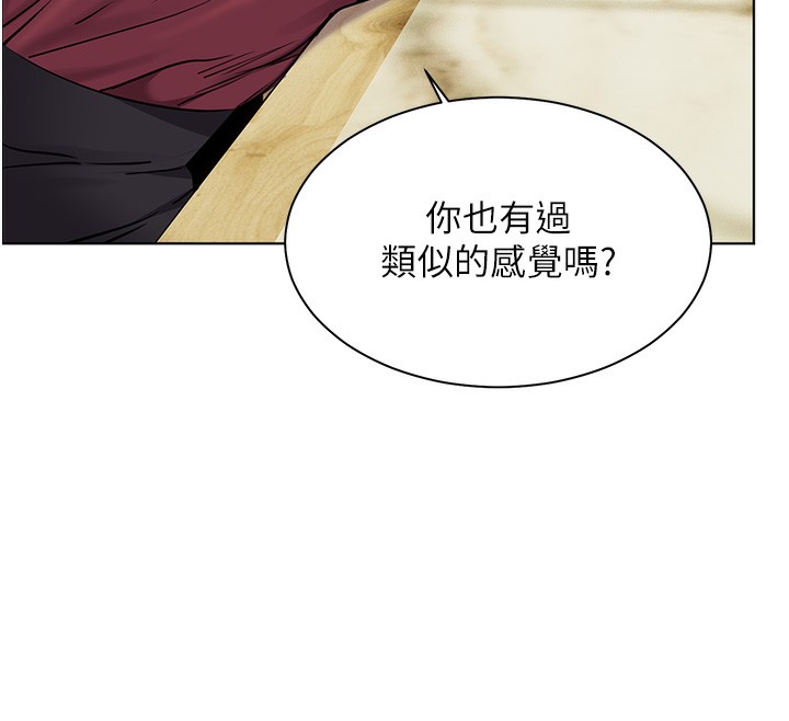 152P - 老师的亲密指导