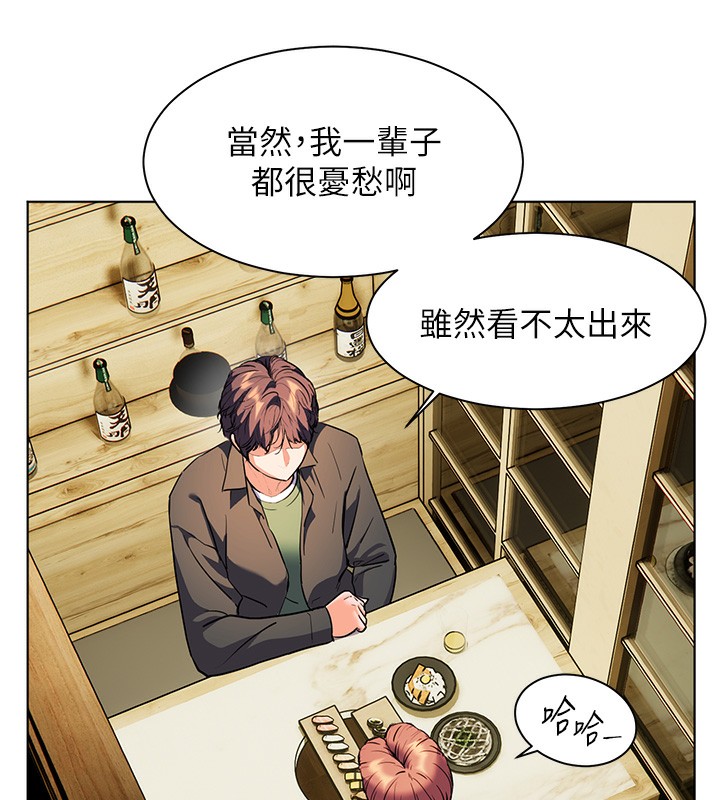 153P - 老师的亲密指导