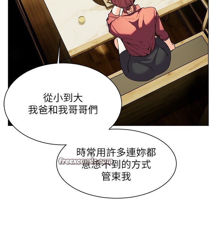 154P - 老师的亲密指导