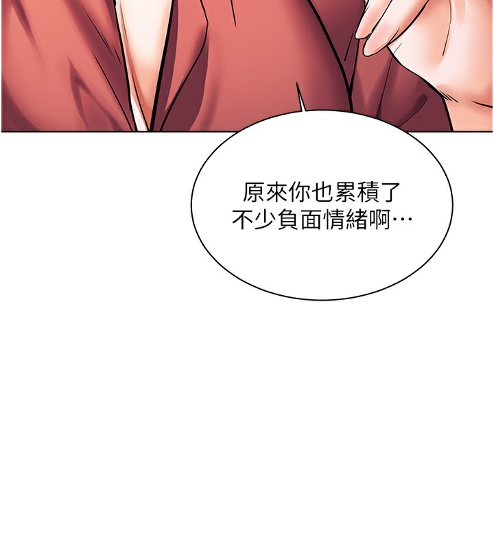 157P - 老师的亲密指导