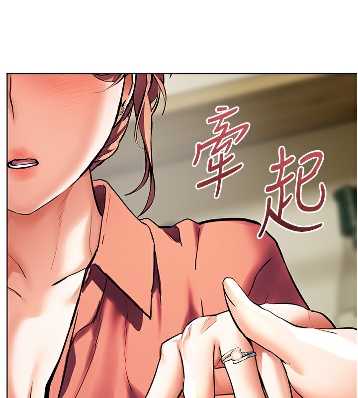 158P - 老师的亲密指导