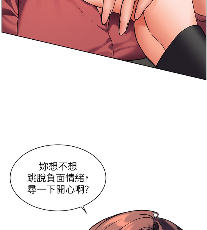 162P - 老师的亲密指导