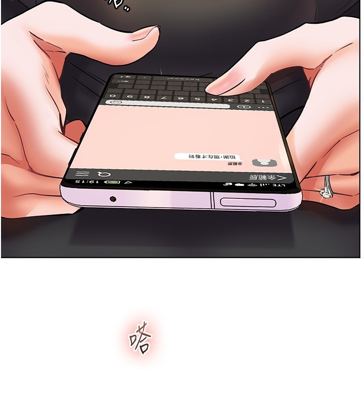 16P - 老师的亲密指导