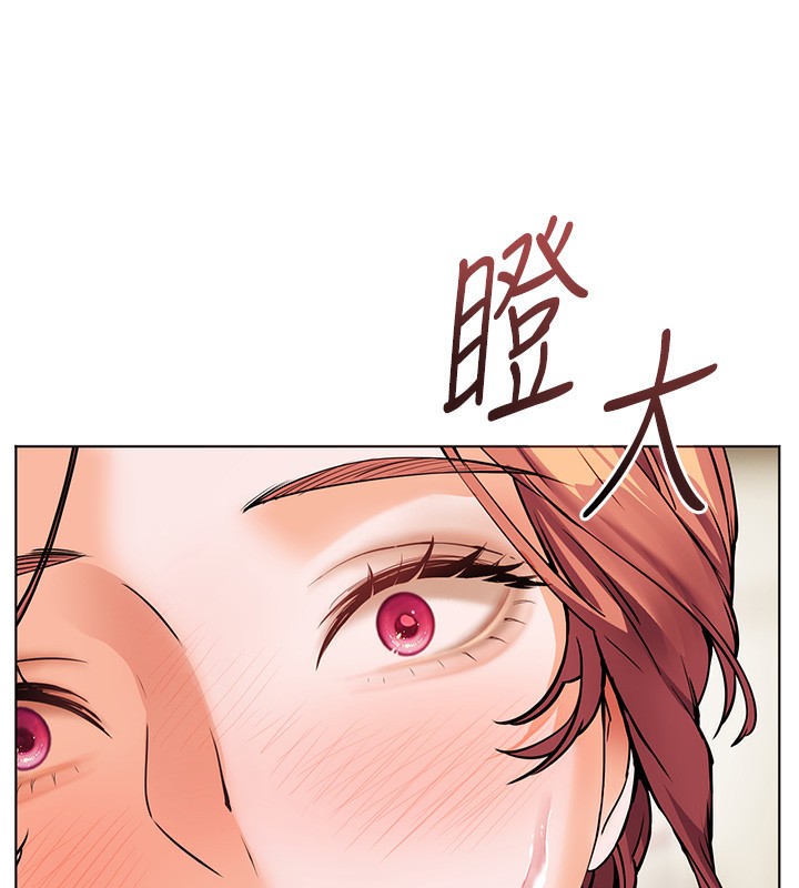 165P - 老师的亲密指导