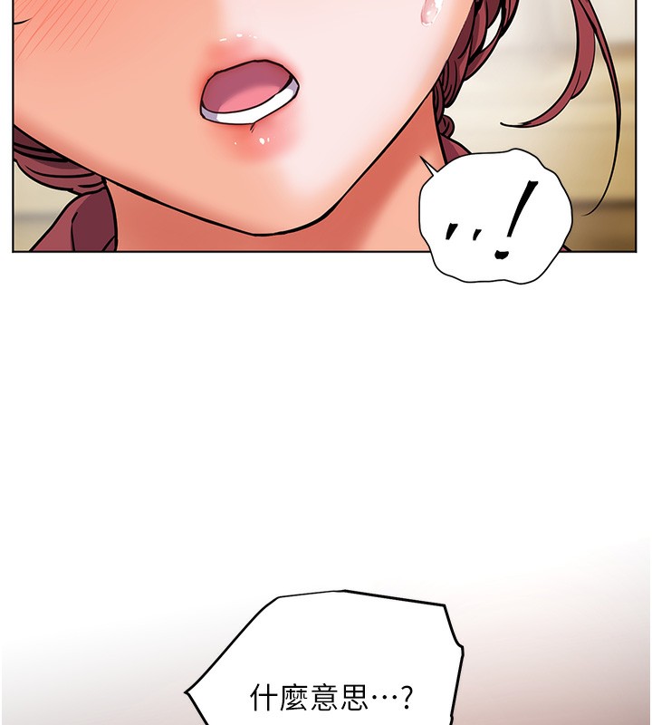 166P - 老师的亲密指导