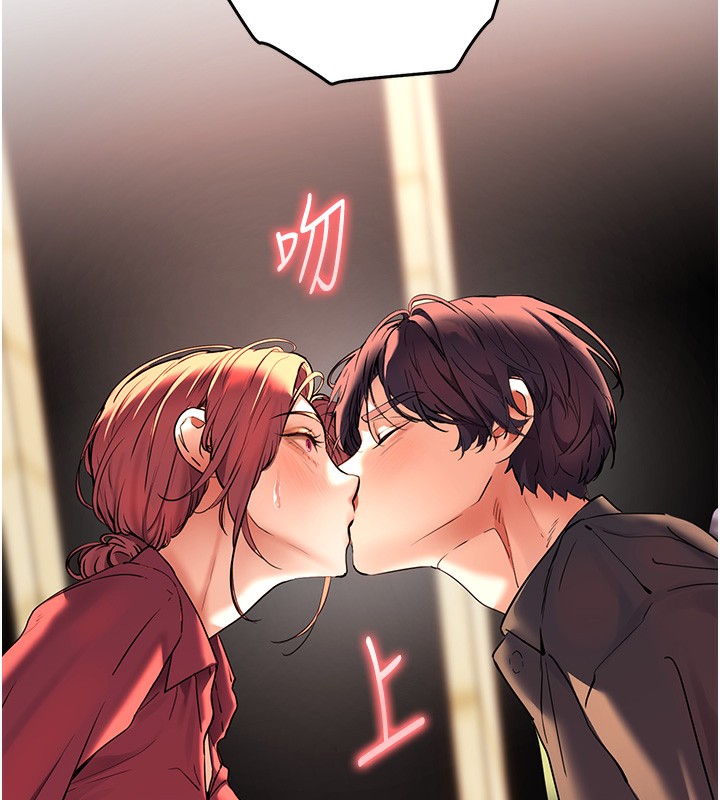 167P - 老师的亲密指导