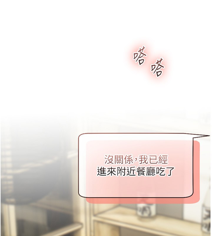 17P - 老师的亲密指导