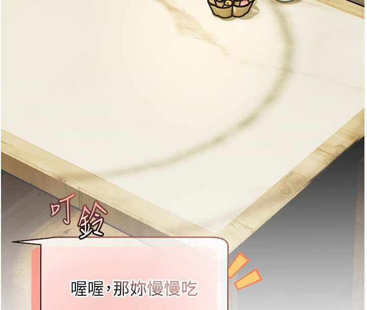 19P - 老师的亲密指导