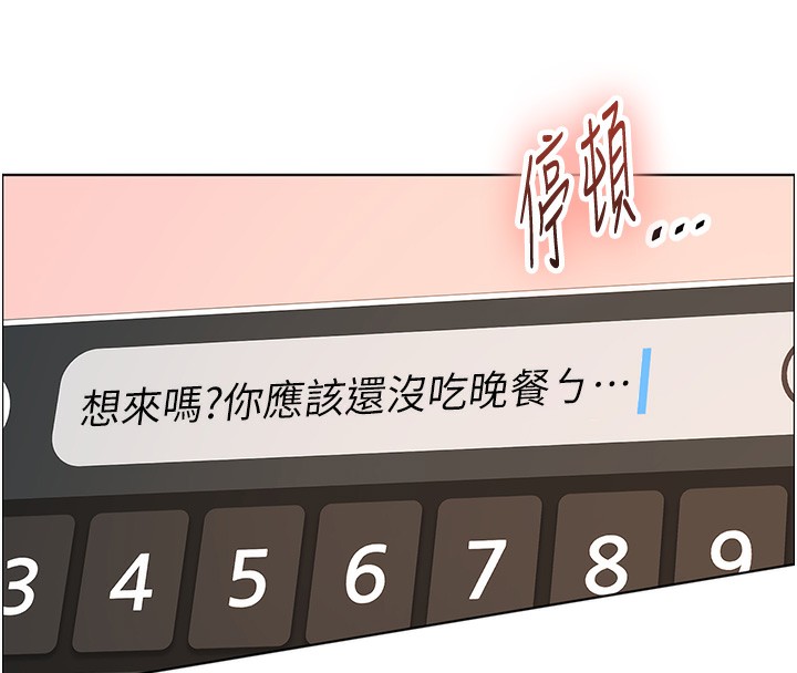 24P - 老师的亲密指导