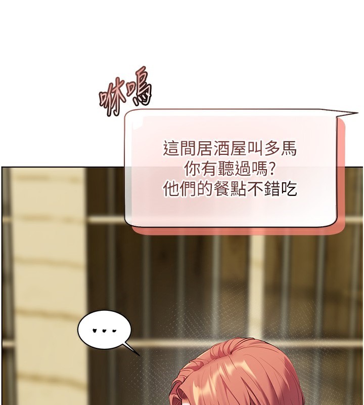 27P - 老师的亲密指导
