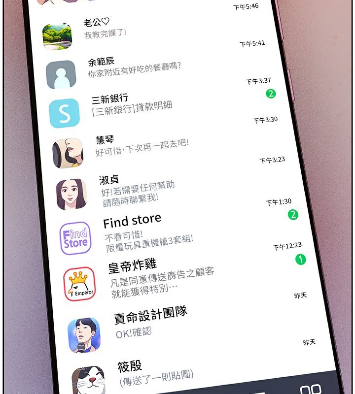 2P - 老师的亲密指导