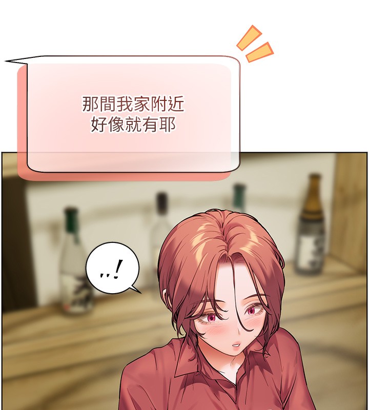 30P - 老师的亲密指导