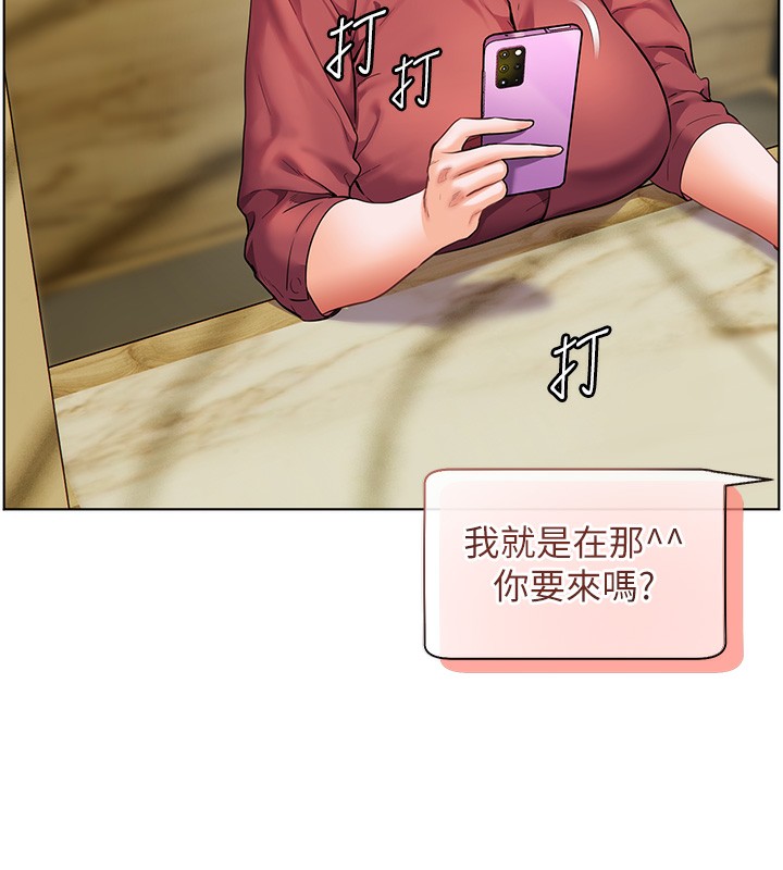 31P - 老师的亲密指导