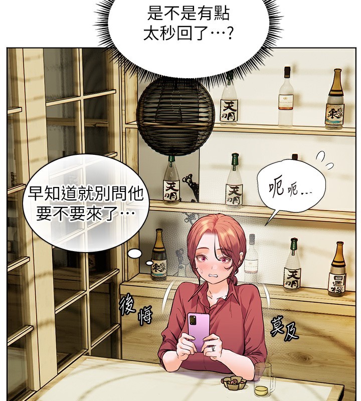37P - 老师的亲密指导